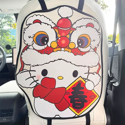 Kt Kitten Series Car Anti-Kick Chair back anti-kick pad - lion-dance-kt-anti-kick-pad-1-piece