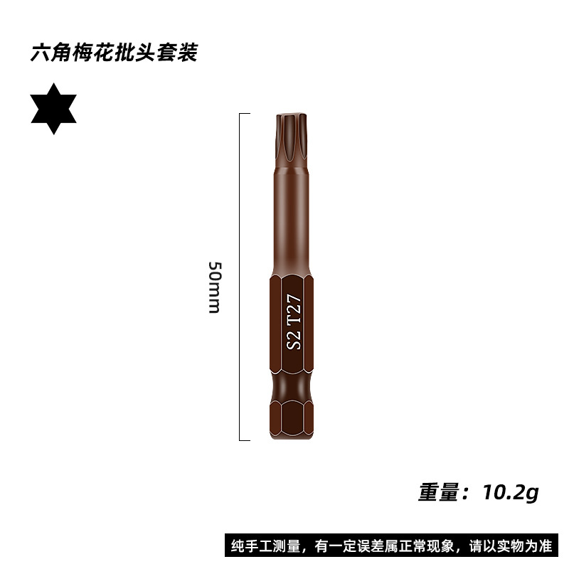 Traje antideslizante de alta dureza rojo S2 con punta de ciruela perforada de 50mm con mango hexagonal magnético