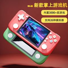新款RK-88掌上游戏机高清大屏便携复古psp游戏机经典怀旧开源掌机