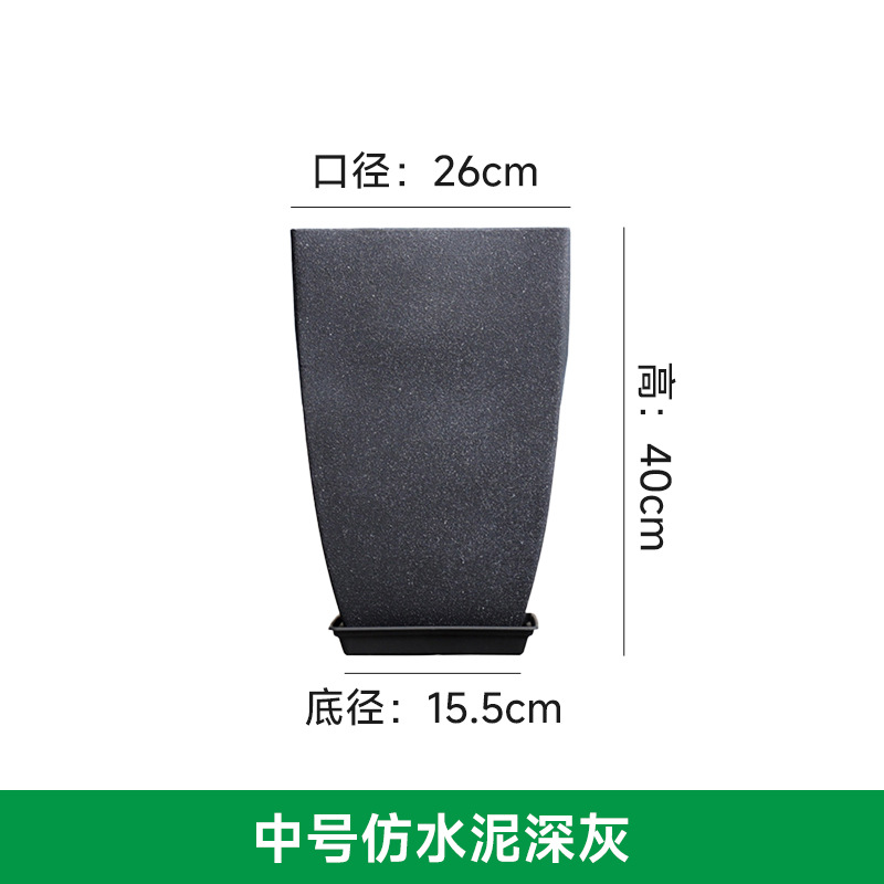 Maceta de imitación cemento estilo escandinavo, maceta grande creativa de resina para plantas, maceta de plástico para monstera para balcones y hogares