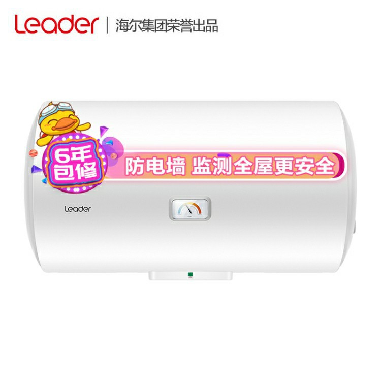 热水器电热水器统帅LEC6001-20X1全国联保8年60升对公专票 2000瓦|ru