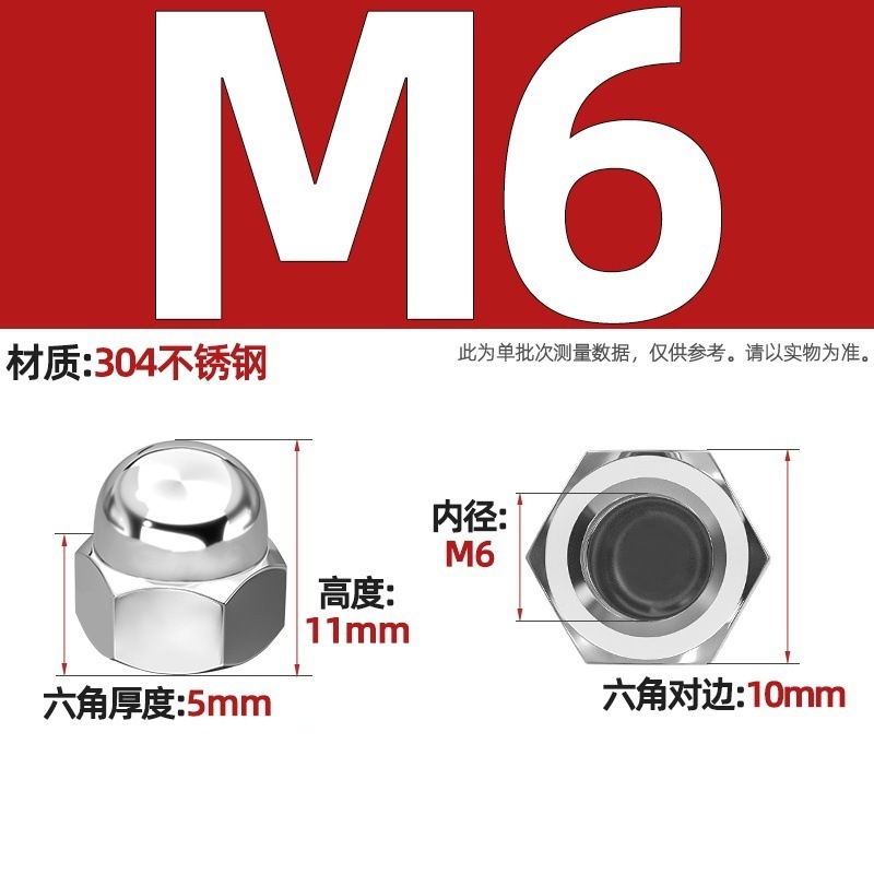 304不锈钢细牙盖型形螺母细牙盖帽M10M12M14M16M18M20*1*1.25*1.5|undefined