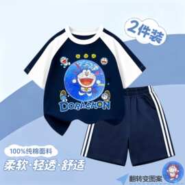 男童哆啦A梦亮片短袖套装夏季中小童卡通图案纯棉插肩拼色两件套