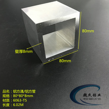 XϽ𷽹80*80*8 XͨιܿĹ 6063 ĻbͲ