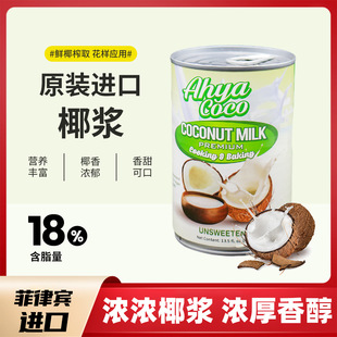 �����eԭ�b�M�ڸߝ��ahya���_Ҭ�{400ml��Ʒ����¶Ҭ֭�����