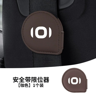 Belly Strangulation – Other Automotive Safety Supplies - water-drop-limiter-qiyuan-coffee-color