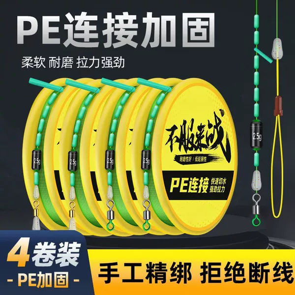 Fishing line set, genuine fishing line, main line set, pre-tied strong tensile fishing line, nylon carp fishing line set