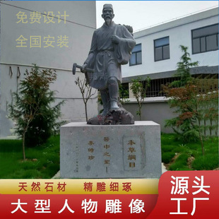 ʯ����r����܏S�Ҷ��ƴ���ʯ�������[���tԺʮ�����tФ����