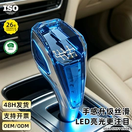 车用水杯架;车载电器;车顶灯