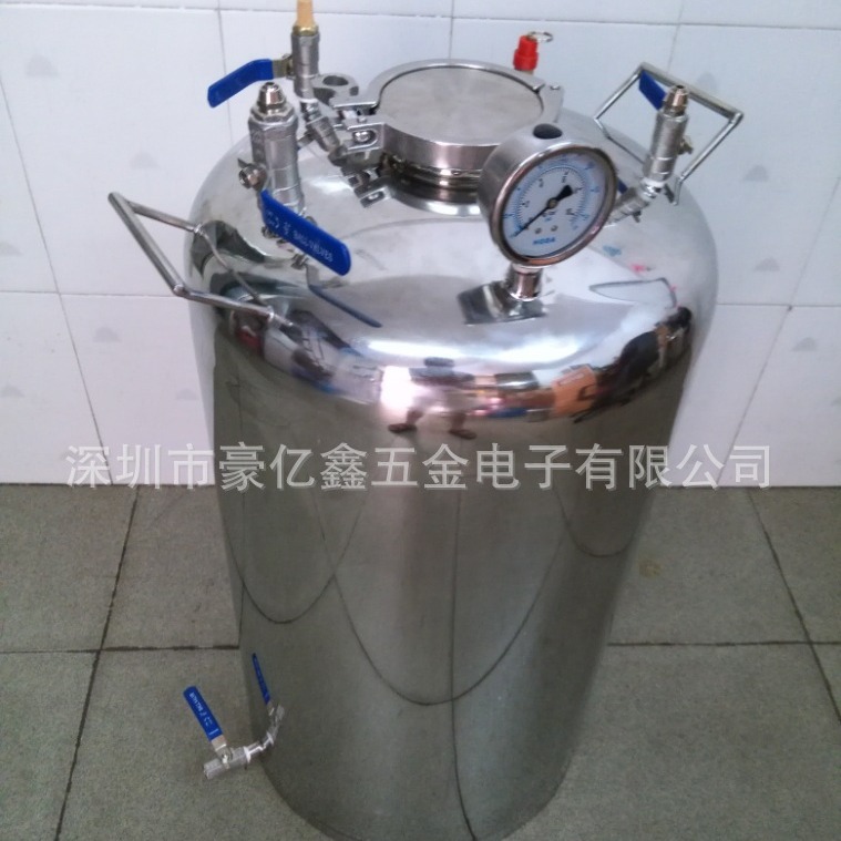 50升油脂压力罐  油漆压力罐 酒精压力罐  清洁剂压力罐
