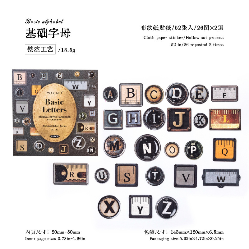 Mo tinta retro tarjeta dura cartelería cartelería serie de letras de exposición base de patrón salvaje mano de la tienda Gu Meidiy collage