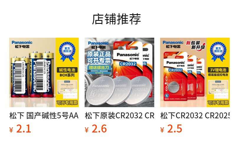 It cannot be clicked in the preview state. After publishing, you can click to jump to the corresponding product page.