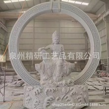 惠安石雕水月观音雕像 寺庙自在观音菩萨像 白麻g603雕刻地藏王像