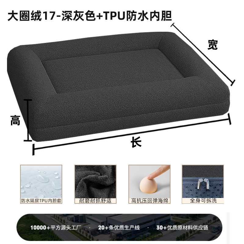 Sofá Cama para Perros de Tela, Desmontable y Lavable para Perros image 25