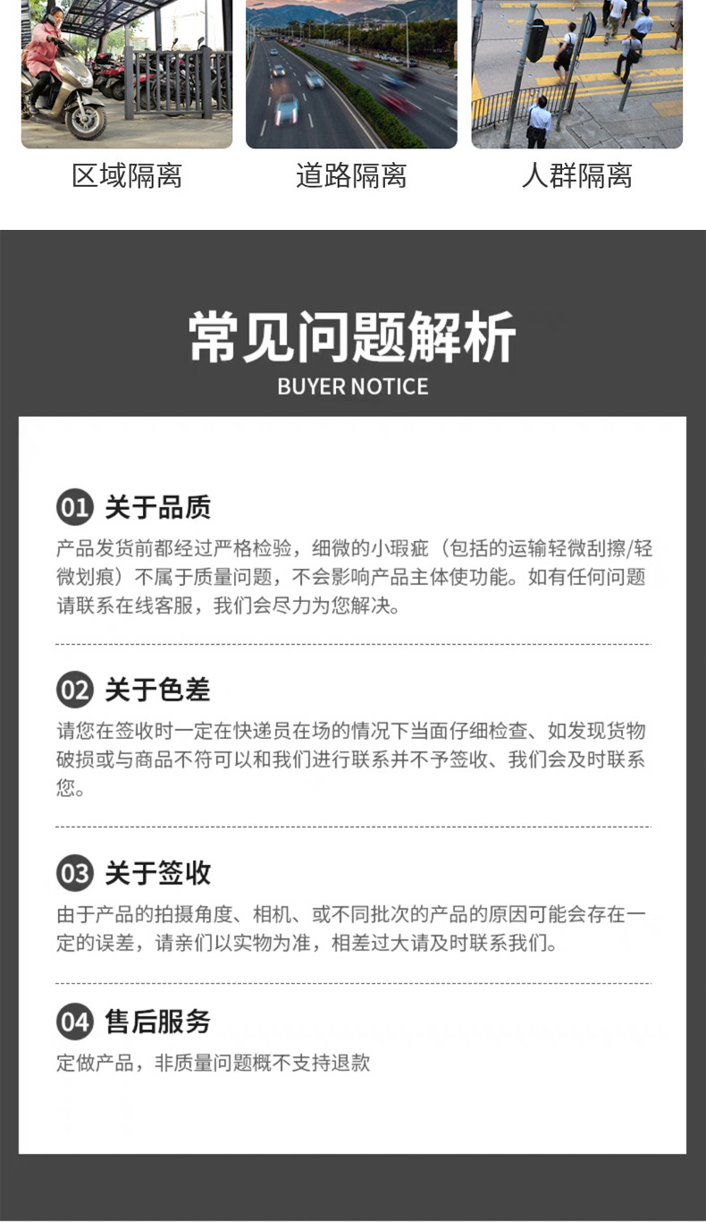 市政护栏_09.jpg