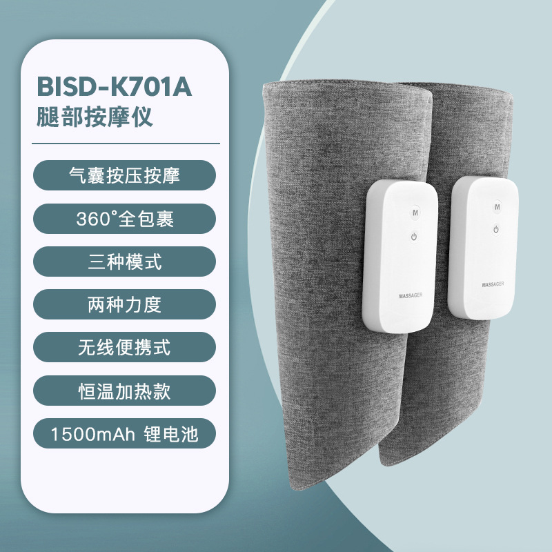 BISD-K701A (una sola pierna)