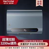 好太太喜万年 Instant-heating electric water heater frequency constant temperature household fast hot water storage bathroom water heater
