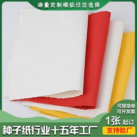 艺术纸;其他礼品包装;纸盒