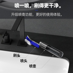 【心造】原創噴壺縫隙刷衛生間地刷子清潔刷浴室凹槽刷牆角地板刷