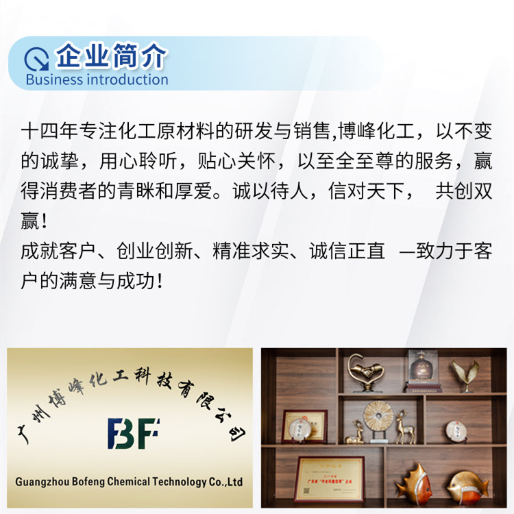 博峰详情_副本2