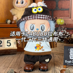 服のみを販売しています。