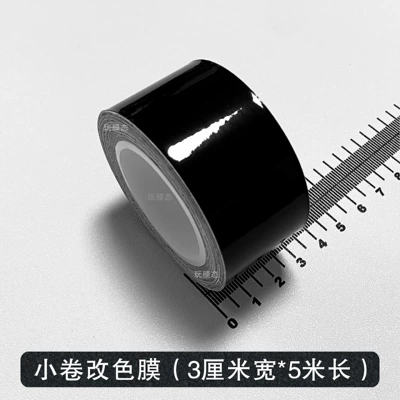 Car interior film piano black, chrome-plated bright strips - 3cm-5m