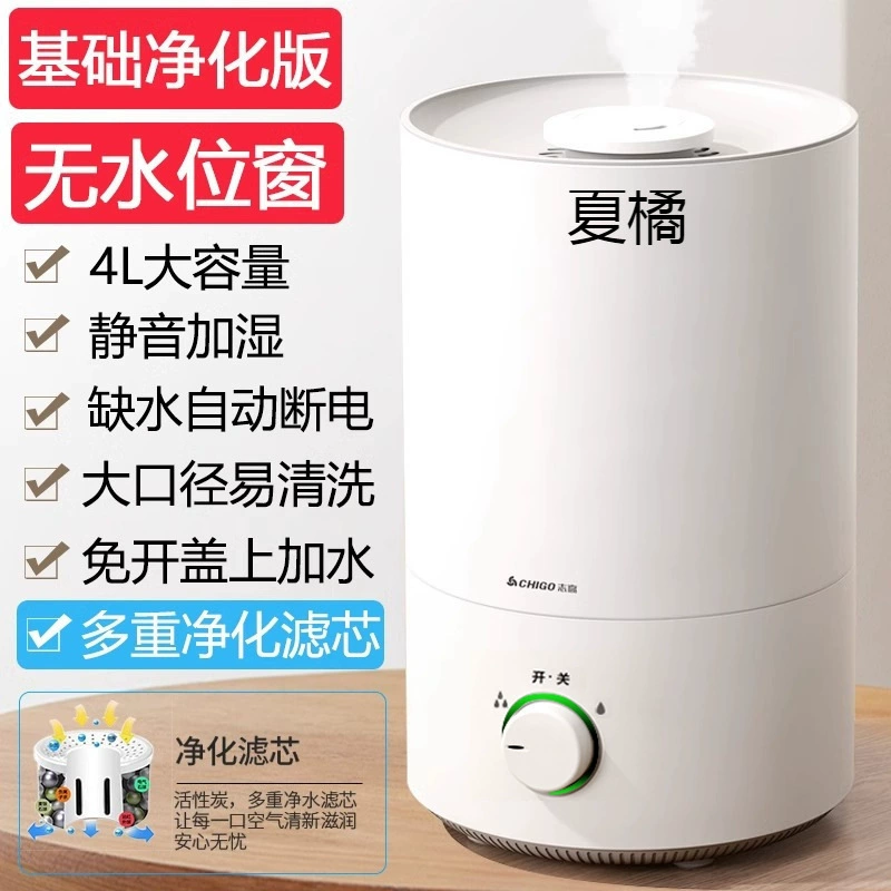 Mute humidifier, spray, children's ultrasonic aroma diffuser for auto