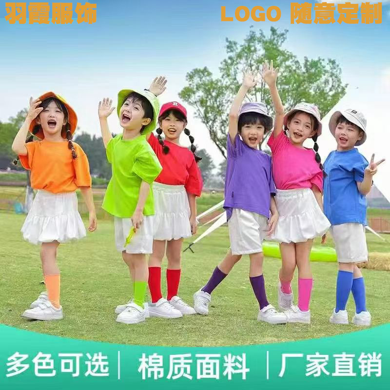 Pure Cotton Short-Sleeved Round-Neck T-Shirt Family Matching Outfit Kidsren and Adults Advertising Shirt Custom Printed Logo Kindergarten Class Uniform