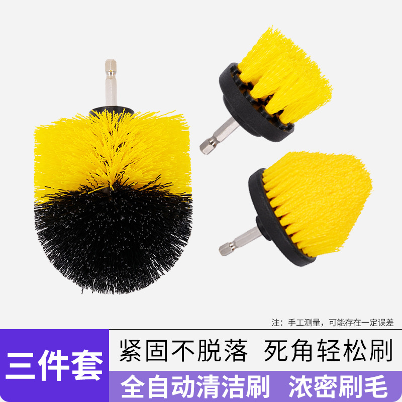 노란색  2inch 플랫 브러시 + 2.5inch 콘 브러시 + 3.5inch 볼 브러시  플라스틱