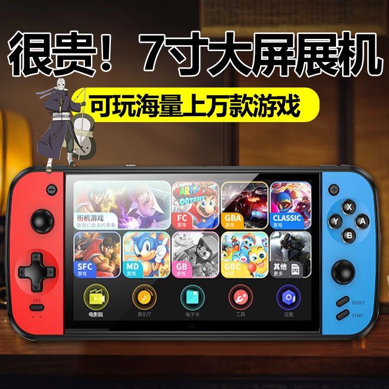 2025 New Game Console Handheld Classic Cheap Horizontal Screen Kidsren's Two-Player Battle Psp Handheld Retro Nostalgia