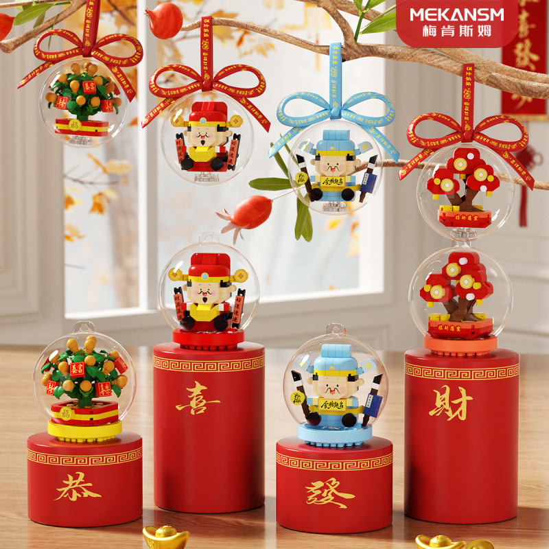 Compatible with Le Cai Shen Ye Wen Qu Xing Orange Fortune Tree High Building Blocks Children's Educational Assembly Toys Wholesale and Dropshipping Compatible with Le Cai Shen Ye Wen Qu Xing Orange Fortune Tree High Building Blocks Children's Educational Assembly Toys Wholesale and Dropshipping