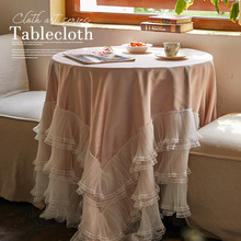 美式复古粉色圆桌桌布田园蕾丝花边客厅茶几布轻奢高级感餐桌布艺