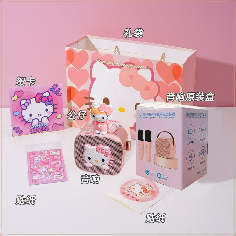hellokitty蓝牙音响唱片机KT猫音箱家用麦克风生日送女生闺蜜|undefined