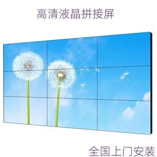 55 inch 1.8mm LCD splicing screen seamless led BOE HD surveillance TV Wall