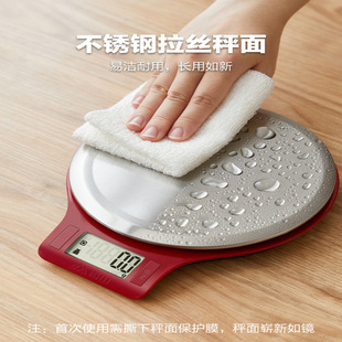 Kitchen Scale Baking Electronic Scale Jewelry Scale Large Scale Surface Food Gram Weighing Household Sky Platform Scale