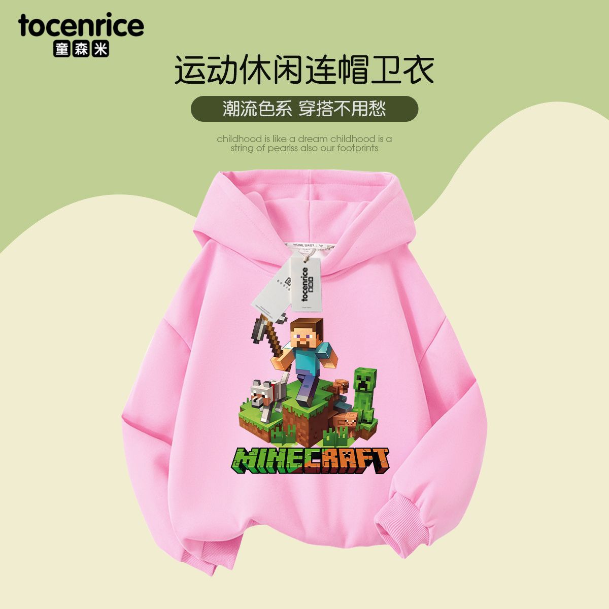 핑크(후드 스웨트셔츠)(벨벳 없음)