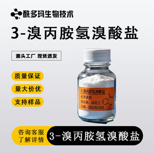 3-������������} 3-��������������} 5003-71-4 500g 25kg