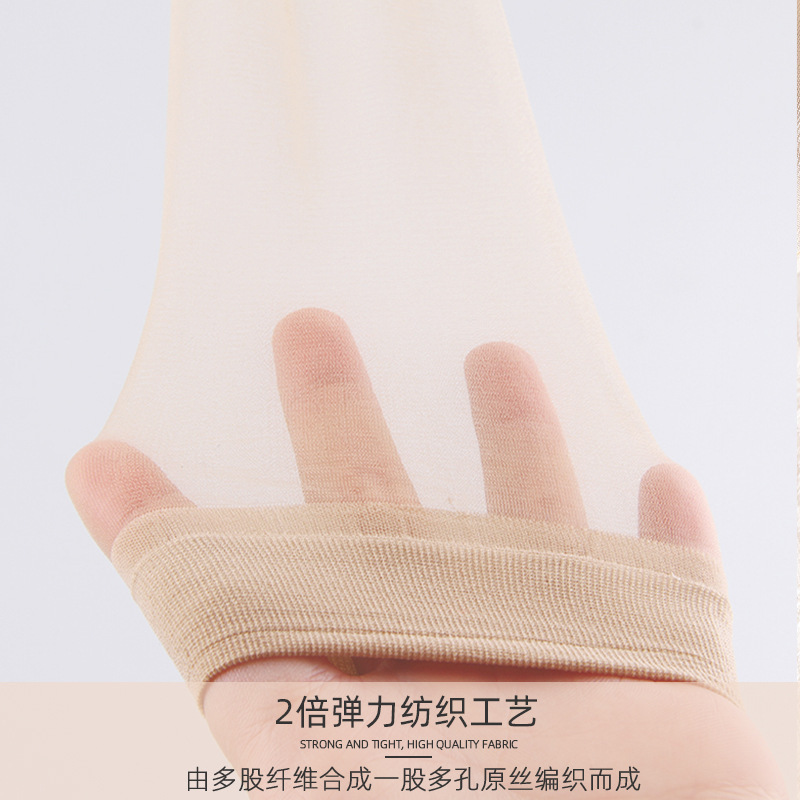 女性用ショートストッキング、極薄サマーストッキング、引っ掛かり防止クリスタルソックス、綿底ワイヤーソックス、肌色ソックス、レディースソックス|undefined