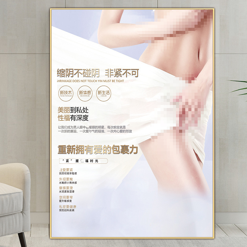 産後の宣伝は月子のポスターを掛けます。|undefined