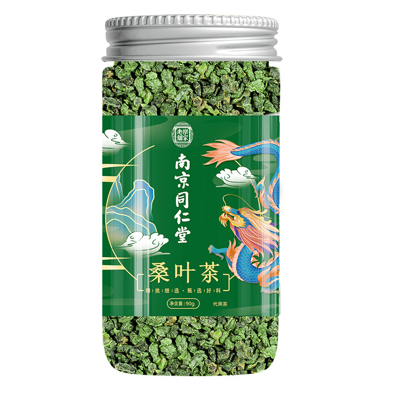 南京銅仁堂亳州健康茶 ジャスミン茶 レモンローズコンビネーションティー 花茶 プエラリアミリフィカ茶 コーンシルクティー|undefined