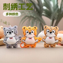 �ɐ�С�ϻ������ͨë�q��߹��а��������ż耳׿�ץ�C�������l