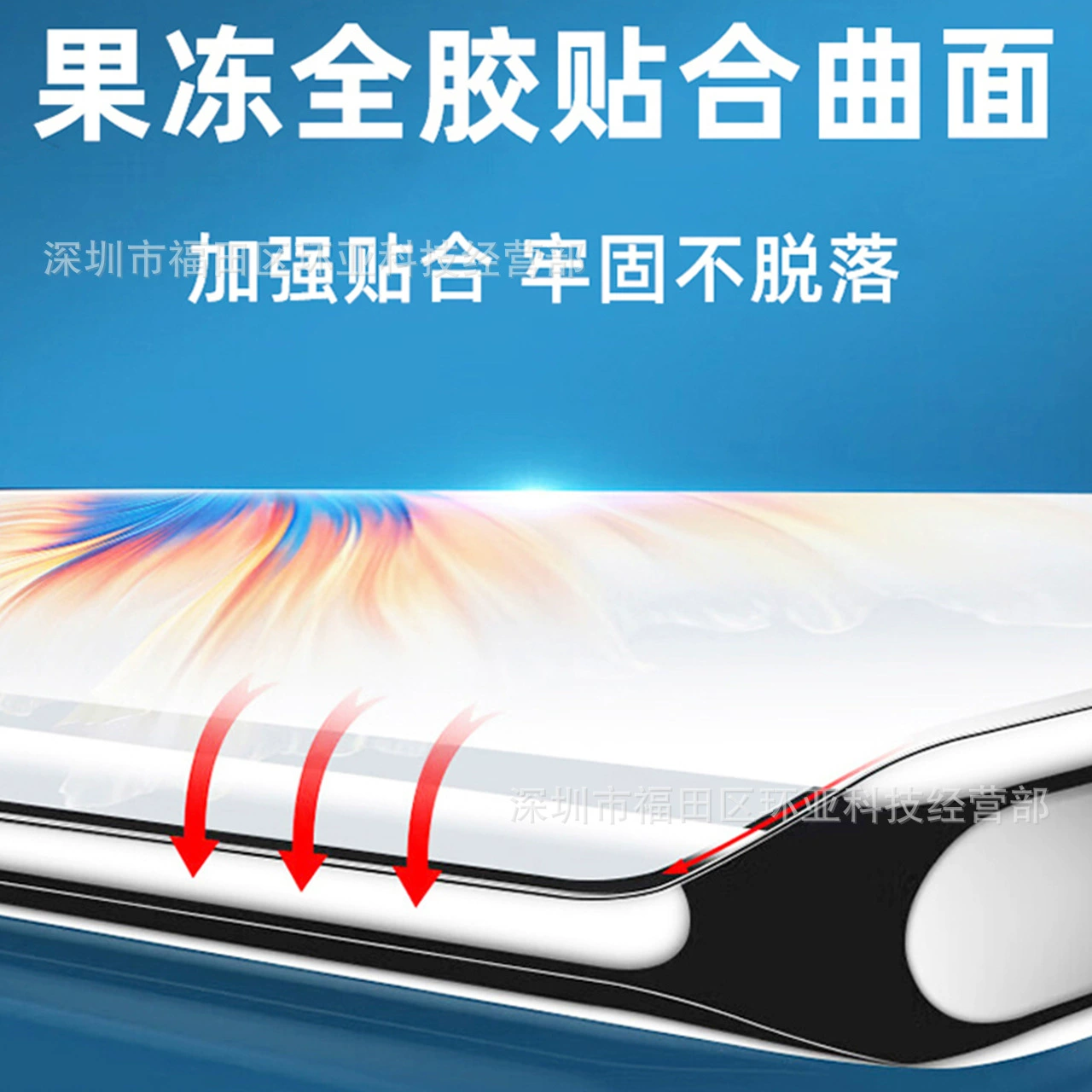 Подходит для Realme GT5 полное крепление, стекло tempered 0.18 мм, желевая защитная пленка Realme 12Pro 11