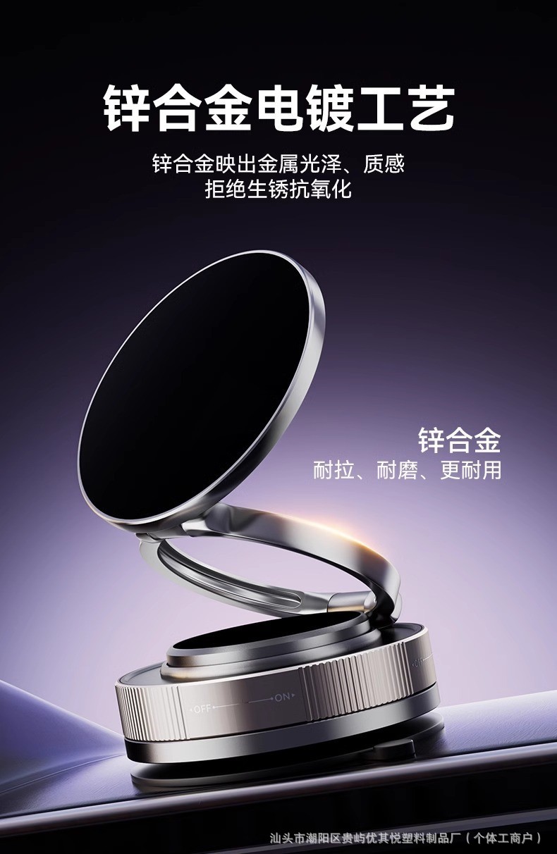 Car-Mounted Magnetic Phone Holder with Metal Nano-Vacuum Adsorption, Multifunctional Foldable Portable Car Navigation Phone Stand