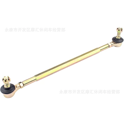 ATV four-wheel motorcycle ATV kart accessories 50CC-300CC steering ball joint tie rod 100-330MM long (Motorcycle frame)