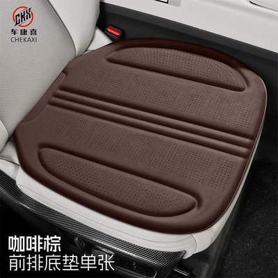 non-slip, rear seat cushion, Universal seat cover - single-seater-coffee-brown-latex-cotton-suede-high-end-quality-suitable-for-all-car-models