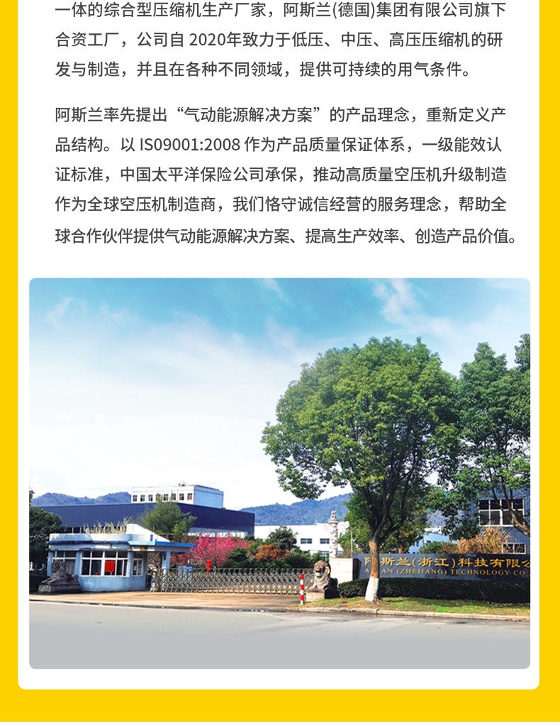 TH-1250无油空压机详情_06