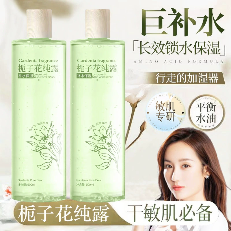 Тоник-компресс с гидрозолом гардении уменьшает расширенные поры, контролирует выделение жира, увлажняет, сужает поры, успокаивает и восстанавливает.