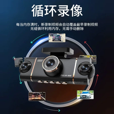Cross-Border 3-Inch 1080P Four-Lens 4-Channel Driving recorder