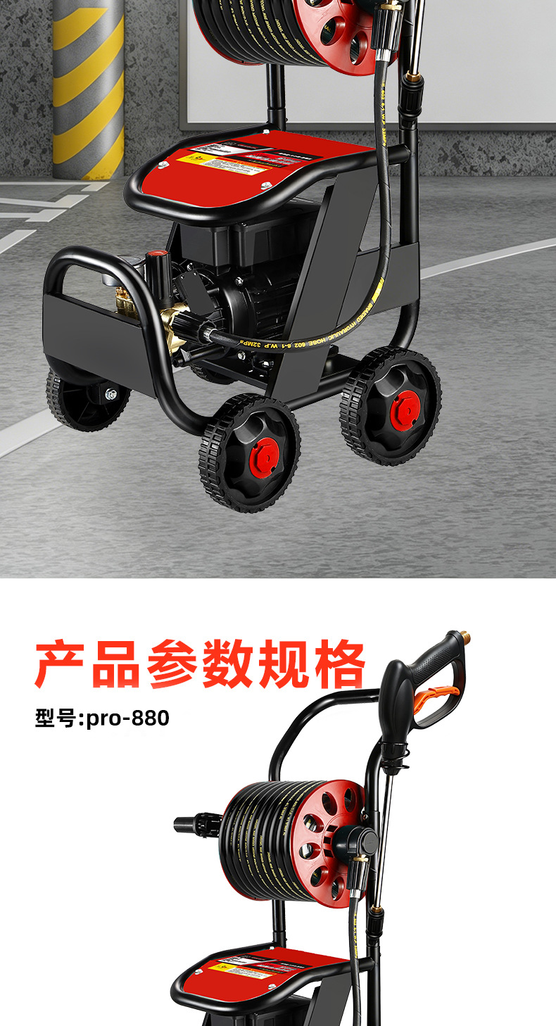 High-Pressure Car Washing Machine, Commercial High-Power 220V Water Pump, Cart-Type Floor Cleaning and Car Washing Machine, High-Pressure Cleaning Machine for Bulk Car Washing