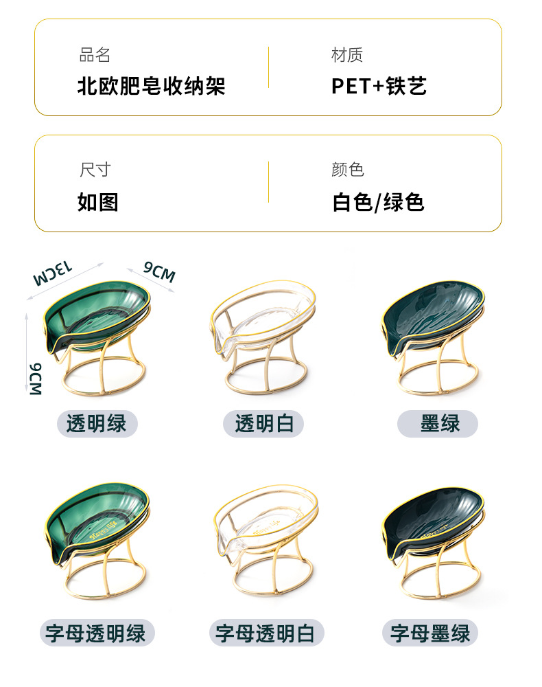 肥皂盒_10.jpg